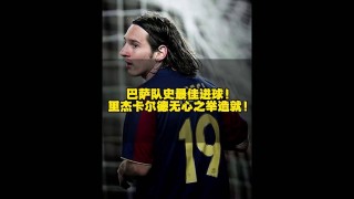 巴萨最新状况最新消息(巴萨20212022赛程)