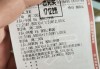 竞彩足球500彩票网(竞彩足球500彩票网比分)