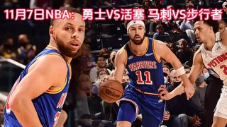 nba直播回放免费高清在线观看(nba直播回放免费高清在线观看中文)