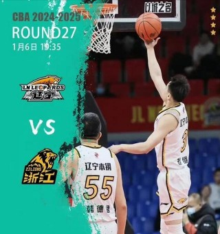 今晚7点半cba直播(今晚cba现场直播回放录像)