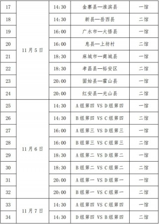 24看球网免费直播(jrs直播无插件腾讯体育nba)