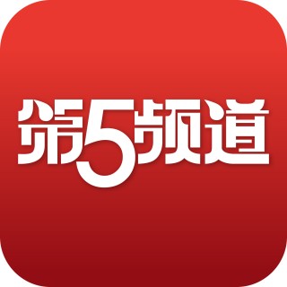 cctv5手机回看播放(cctv5手机回放在线观看)