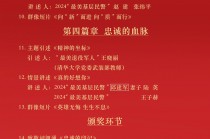 cctv15节目表(cctv15节目表回放观看)