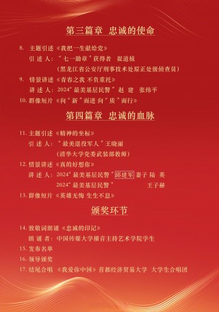cctv15节目表(cctv15节目表回放观看)