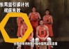 cba广东队今天最新消息(cba广东队赛程表2021)