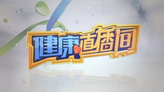 都市频道直播在线观看(都市频道直播在线观看免费)
