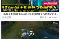 龙珠足球直播在线观看(龙珠足球直播在线观看免费高清最新消息)