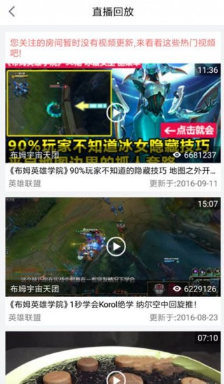 龙珠足球直播在线观看(龙珠足球直播在线观看免费高清最新消息)