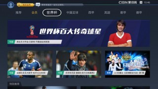 世界杯直播在线观看高清(世界杯直播在线观看高清免费)