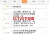 cctv5直播表(体育cctv5直播表)