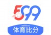 篮球比分直播网(篮球比分网即时比分一一)