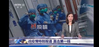 中央一台直播在线观看(中央一台直播在线观看开学第一课)