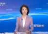 中央电视台五套直播(中央电视台五套直播在线观看)