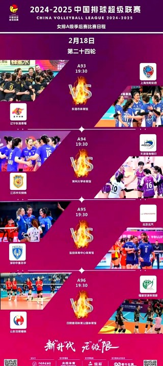 中国女排vs意大利现场直播(中国女排vs意大利现场直播2024)