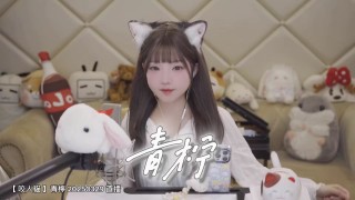 青柠直播app下载(青柠直播下载 下)