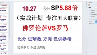 足球五大联赛是哪五个(足球五大联赛是哪五个国家)
