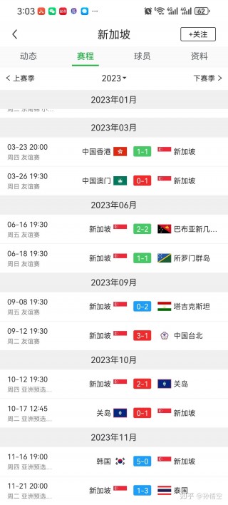2026世界杯预选赛赛程表(2026世界杯预选赛赛程表 为什么要踢两次)