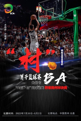 篮球直播在线(篮球直播在线观看jrs)