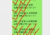 nba最新比分今天(nba最新比分今天结果)