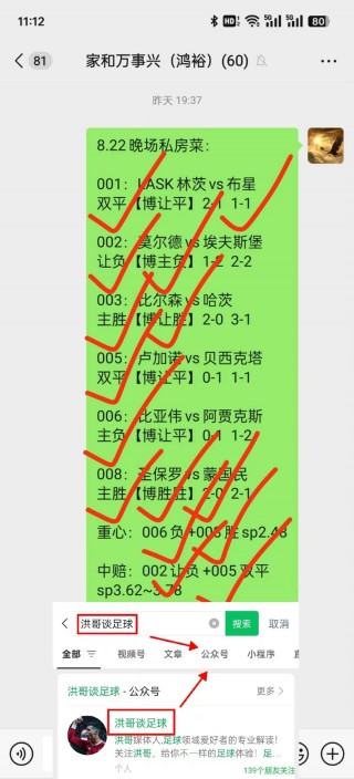 nba最新比分今天(nba最新比分今天结果)