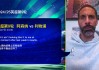 利物浦vs阿森纳比分预测(利物浦vs阿森纳比分预测最新)