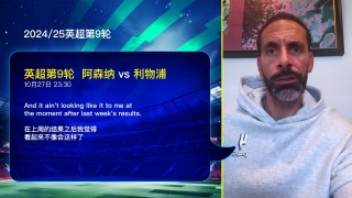 利物浦vs阿森纳比分预测(利物浦vs阿森纳比分预测最新)