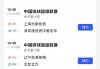 世界女排联赛全部赛程(世界女排联赛赛程一览表)