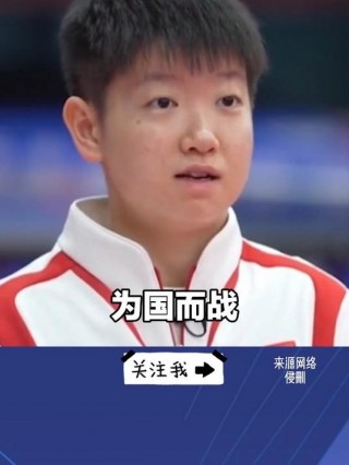孙颖莎世界排名世界第一(孙颖莎世界排名第一多久了)