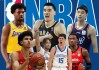 nba选秀大会直播(nba 选秀大会直播)