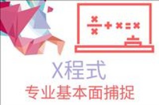 足球即时比分直播捷报(足球即时比分网即时比分)