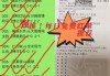500彩票网完场比分(500彩票竞彩混合过关)