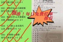 500彩票网完场比分(500彩票竞彩混合过关)
