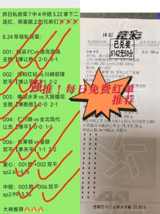 500彩票网完场比分(500彩票竞彩混合过关)