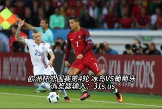 欧洲杯2023(欧洲杯2023冠军)
