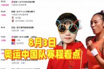 央视5+套直播在线观看(央视5+套直播在线观看篮球赛)