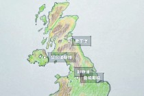 英国地图(英国地图图片)
