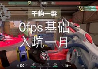 库伊特什么水平(库伊特踢什么位置)