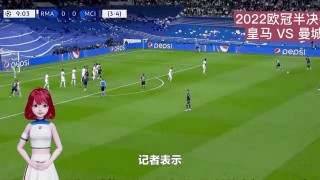 皇马国王杯赛程(皇马21击败巴萨集锦)