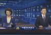 手机cctv1直播在线观看高清视频(手机cctv1直播在线观看高清视频下载)