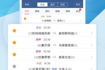 90足球即时比分网(90比分即时足球比分下载)