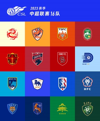 2023年中超赛程(2023年中超赛程表开赛时间)