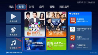 免费看电视台直播(央视频app官方免费下载)