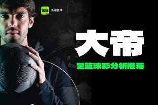 泡泡nba直播(泡泡篮球直播)