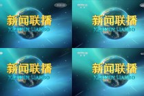 cctv13直播在线观看高清(中央cctv7直播在线观看高清直播)