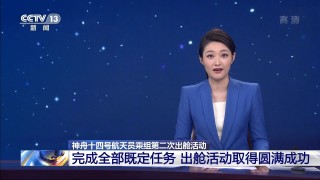 中央12台在线直播观看(中央12台在线直播观看 现场直播回放视频)