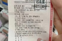 500彩票网竞彩足球(500彩票网竞彩足球百家凯利)