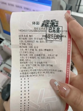 500彩票网竞彩足球(500彩票网竞彩足球百家凯利)