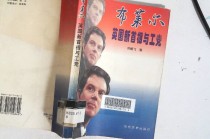 布莱尔(布莱尔·艾芙瑞)