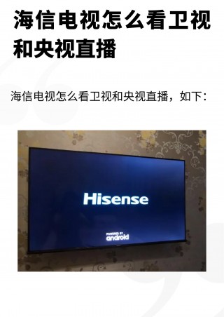央视频道直播在线观看(央视频道直播在线观看cctv5)