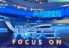 卫视回看(重庆卫视回看)
